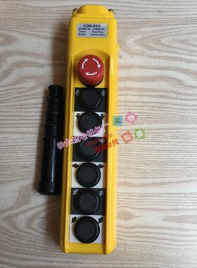 COB-63CS防雨型行车按钮开关TNHA1-63CS 62CS起重机控制按钮开