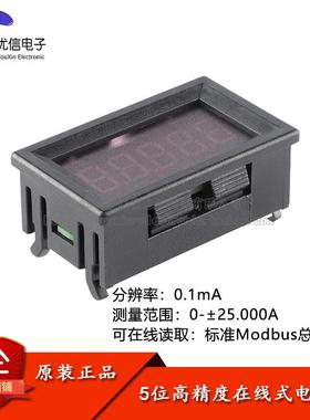 原装KV-AMP025A 5位高精度数字数显直流电流表万用表头0-25.000A