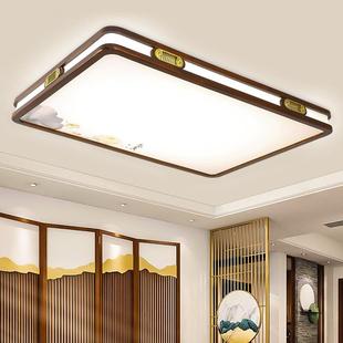 新中式吸顶灯中国风实木客厅灯套餐led长方形餐厅卧室木质灯具