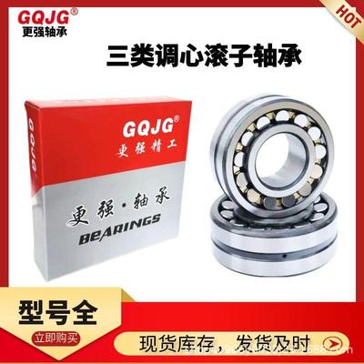 源头工厂高精密三类调心滚子轴承23218MB/C3W33机械工程设备 现货