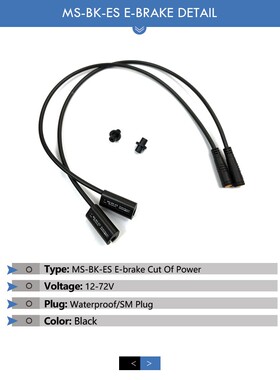 自行20210825车,改装电电动助S力车用,断传感M-BK-ES防水接头，断