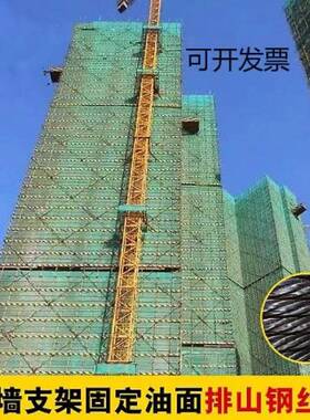 12m14mm16mmm1899绳8m工地外架钢丝绳排m山钢丝加固绑扎用钢丝绳