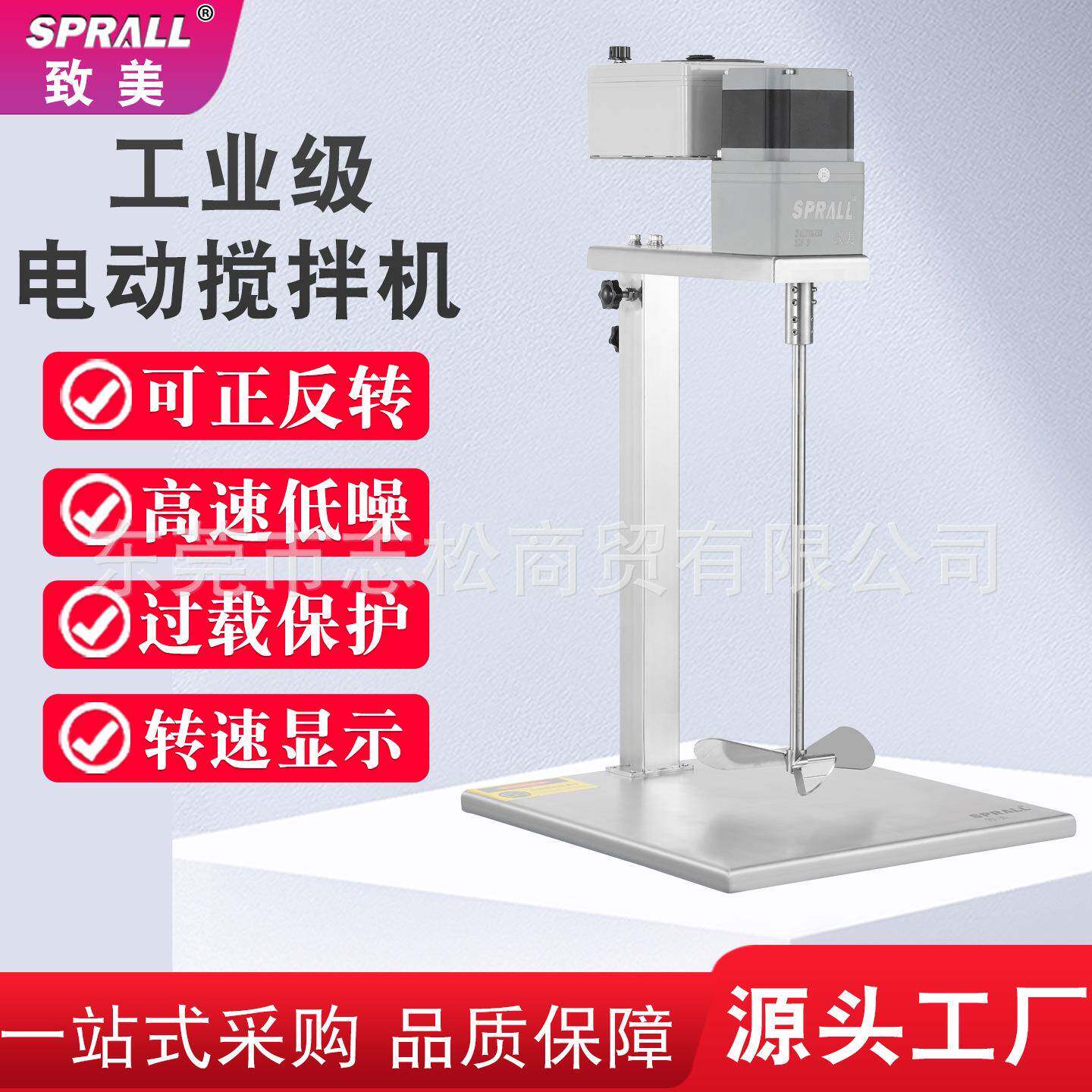 工工业级电动搅拌油机漆涂型料化AXR工胶水食品移动式小搅拌器厂