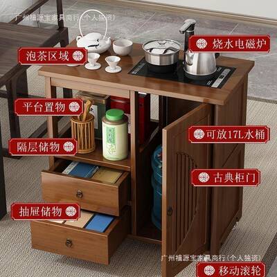 移动柜茶水家用茶几几办公室茶桌边泡茶台小户型烧水茶壶GAH一体