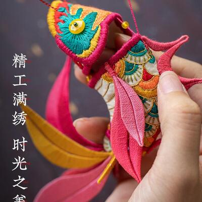 鱼灯绣刺手绣工中diy材料包国风挂件自发光发簪F97HHTS9礼物