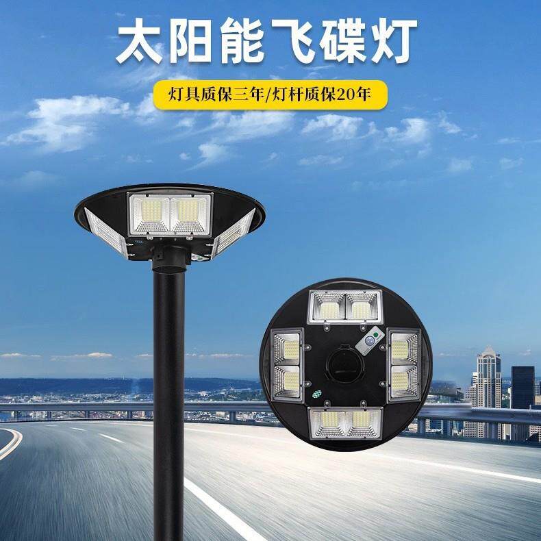 太阳能外灯农村家用院景观灯体感应照户OIU明灯露营庭防水飞人碟