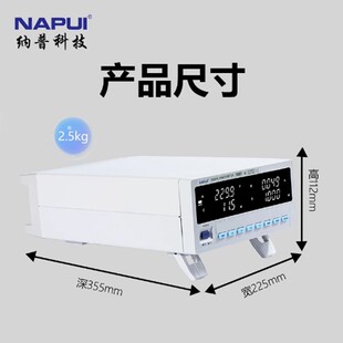 纳普数数字功率计PM9800交直电参OOU测量仪PM92050PM800PM9流840X