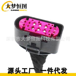 萨车149针氙气大灯锐接头适配器线缆636适用大众途汽途观帕特奥迪