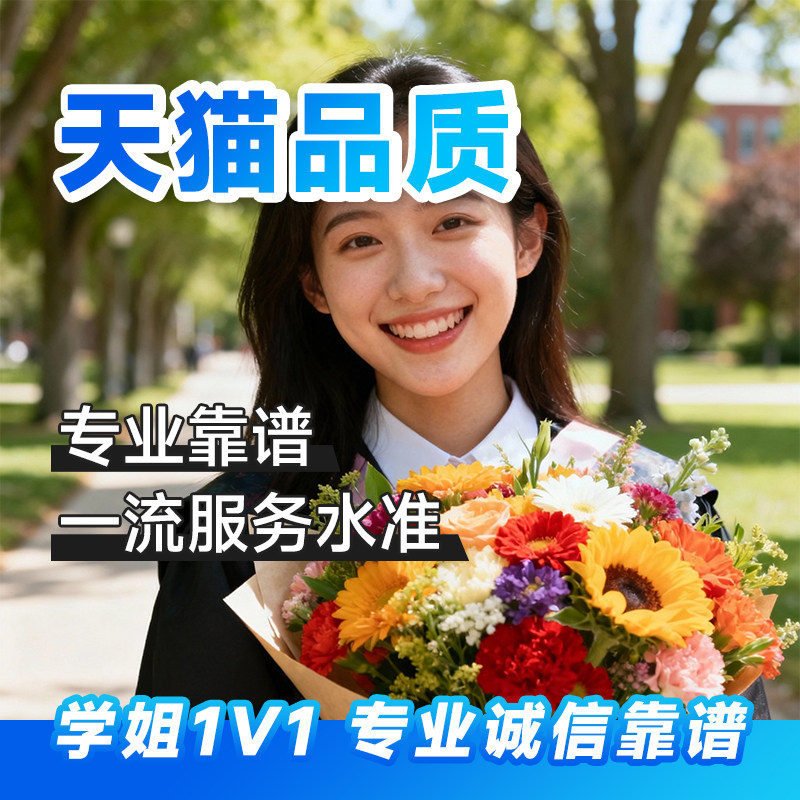 留学生essay作业商科金融管理经济学传媒考试写作assignment辅导