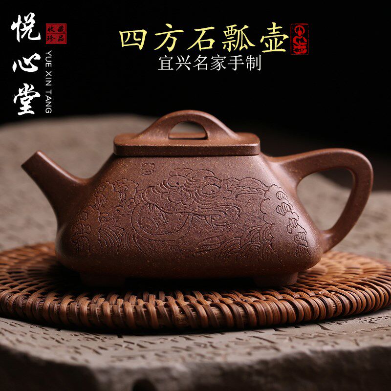 宜兴原矿紫砂壶金蟾四方石瓢壶纯全手工名家泡茶壶功夫茶具茶器