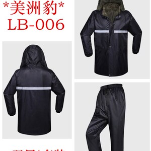 龙霸*美洲豹*加厚双层男女两面穿雨衣分体反夜光雨衣雨裤套装连体