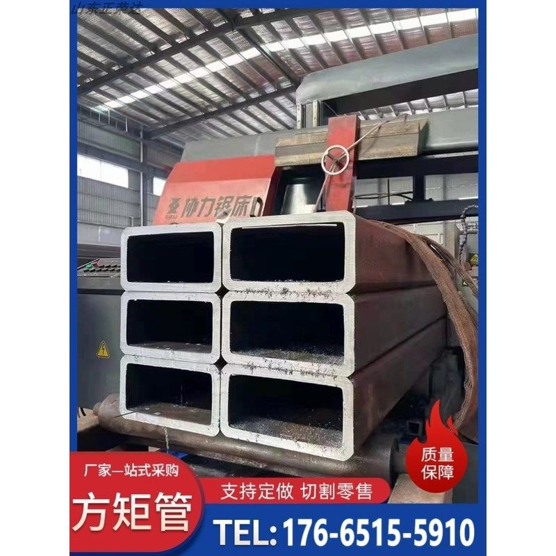 伸缩套管q345b无缝方管355大口径扁方通钢管厚壁矩形方管钢材切割