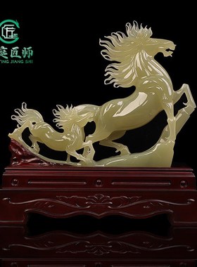 天然玉石十二生肖马摆件客厅办公室招财装饰品马到成功开业礼品