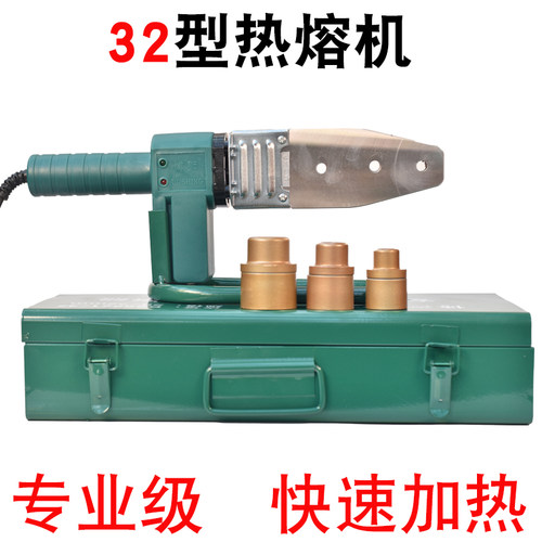 博狮热熔机PPR水管热熔器大功率 水电工程管道对接器热容器焊接机