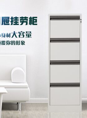 办公文件柜四屉柜二三斗卡箱卡柜挂劳柜档案柜铁皮柜A4FC挂快劳