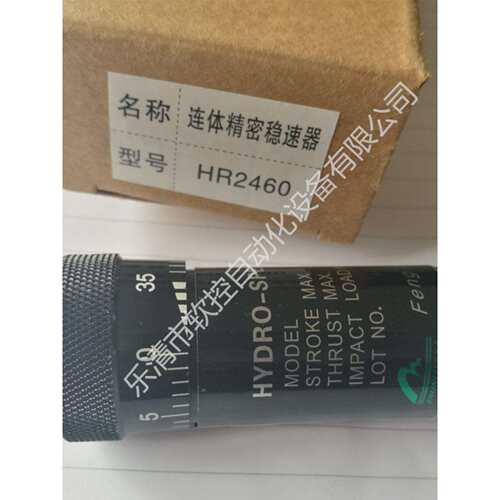 SHUNLI瞬力液压油压缓冲器HR2430/2460/80/100/80/100稳速阻尼器
