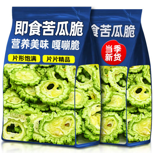 无添加冻干苦瓜脆片即食