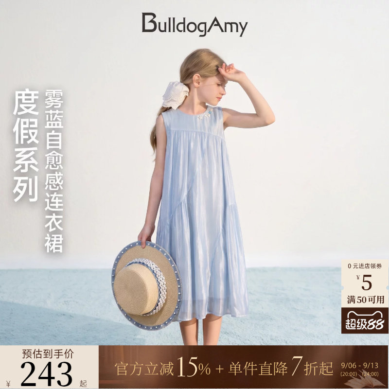 女童琉璃蓝天丝连衣裙