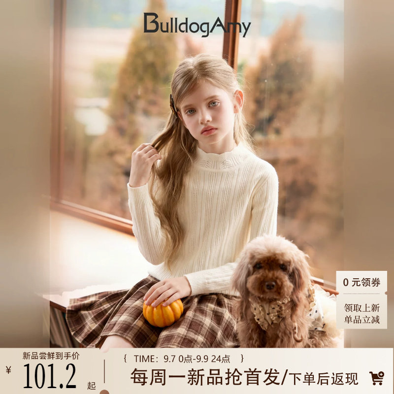 童装女童柔美镂空针织毛衣