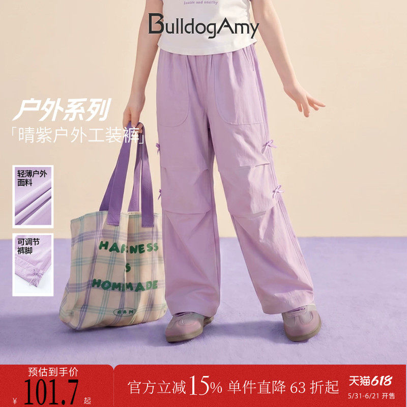 女童抗菌凉感户外套装2026夏季新款廓形速干凉感工装裤女上衣裤子