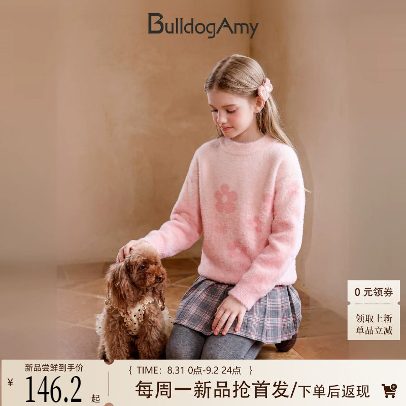 女童绒粉草莓毛衣秋冬新款