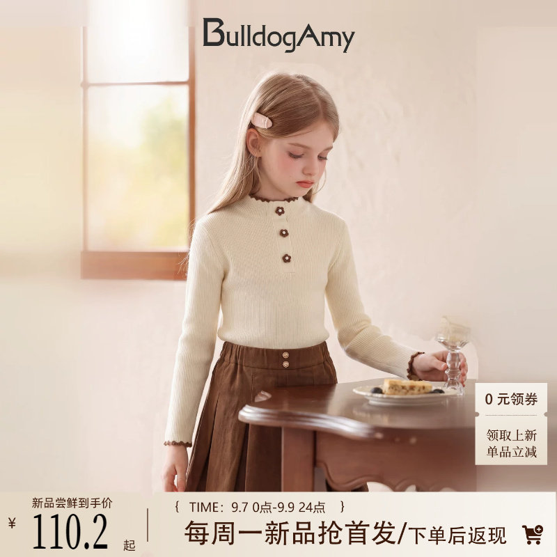 女童绒感花边打底毛衣秋季新款