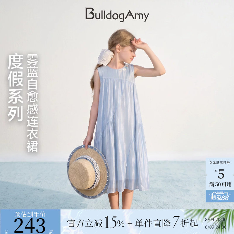 女童琉璃蓝天丝连衣裙