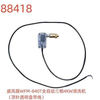 威风猫WFM-840T全自动三相4KW清洗机（顶针透明盒带线）-88418号