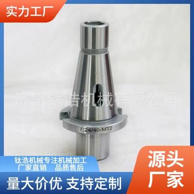 NT30-MTA3变径套莫氏3号NT30变径套直销价格量大优惠