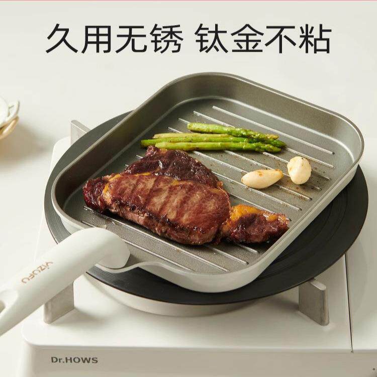 钛陶瓷专业牛排煎锅平底锅无涂层家用不粘锅电磁炉牛扒专用煎盘H