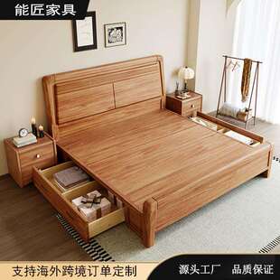 胡桃木实木床1米8双人床现代简约卧室家用双人床榫卯结构全实木床