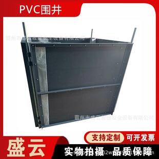 PVC装配式防汛围井抗洪防管涌可拆卸挡水板应急抢险救灾物资围板