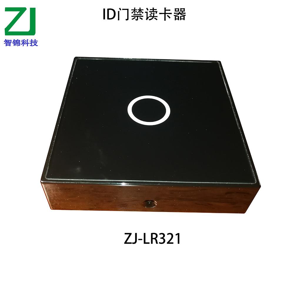 厂家供应私模ID门禁读卡机,钢化玻璃面板,86盒外观