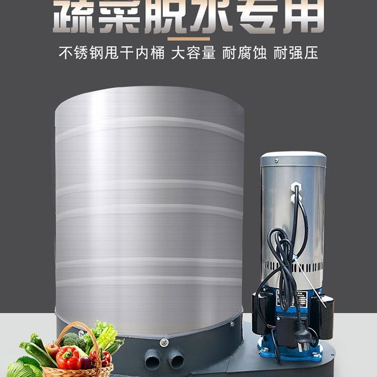 蔬菜脱水机器小样菜馅甩干机肉类挤水器饺馅甩干机酒店商用大型