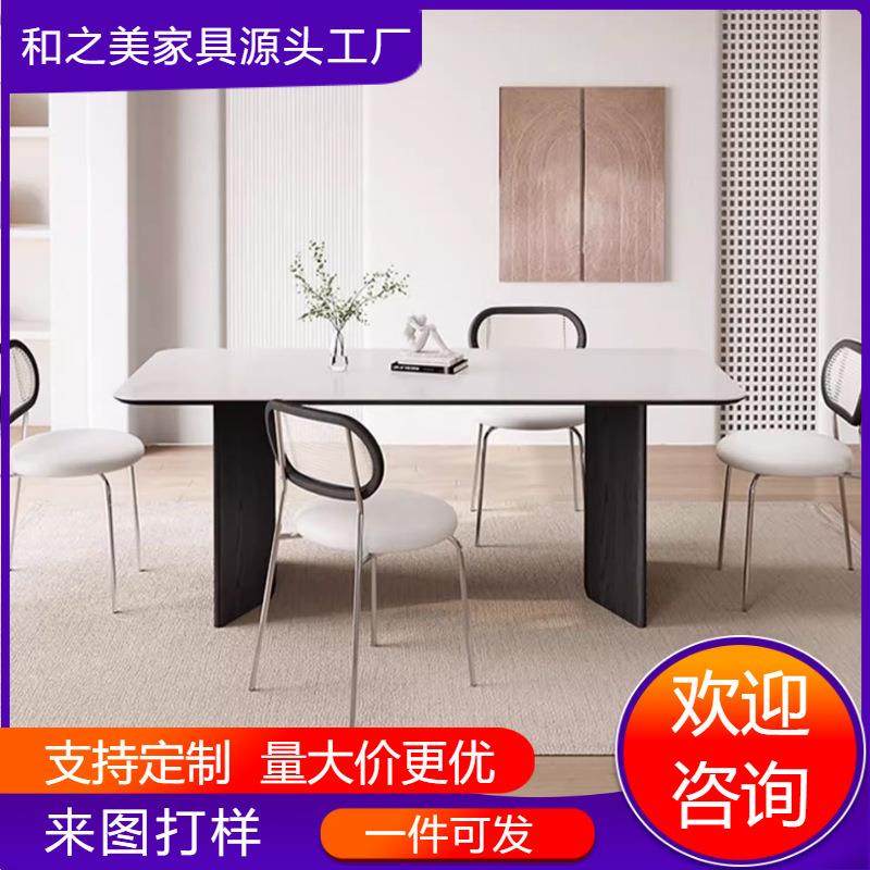 现代简约实木岩板餐桌椅组合家用小户型长方形桌复古风白蜡木饭桌,鲜花速递/花卉仿真/绿植园艺,割草机/草坪机,淘宝优惠券,粉丝福利购,淘宝优惠卷