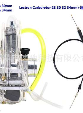 Lectron化油器28 30 32 34mm 适用Yamaha RD350 YZ 250 KX RM CRF