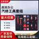 多种组装 组合 成套 多种工具 420件套工具 成套工具 组合EVA