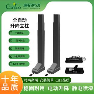 康拓厂家供应电动升降办公桌配件升降立柱智能升降办公桌腿