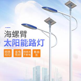 天阳能路灯户外LED太阳能路灯新农村建设6米道路照明太阳能路灯