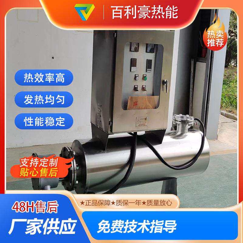 45KW空气加热器 管道加热器 防雨防尘 厂家直供 规格齐全