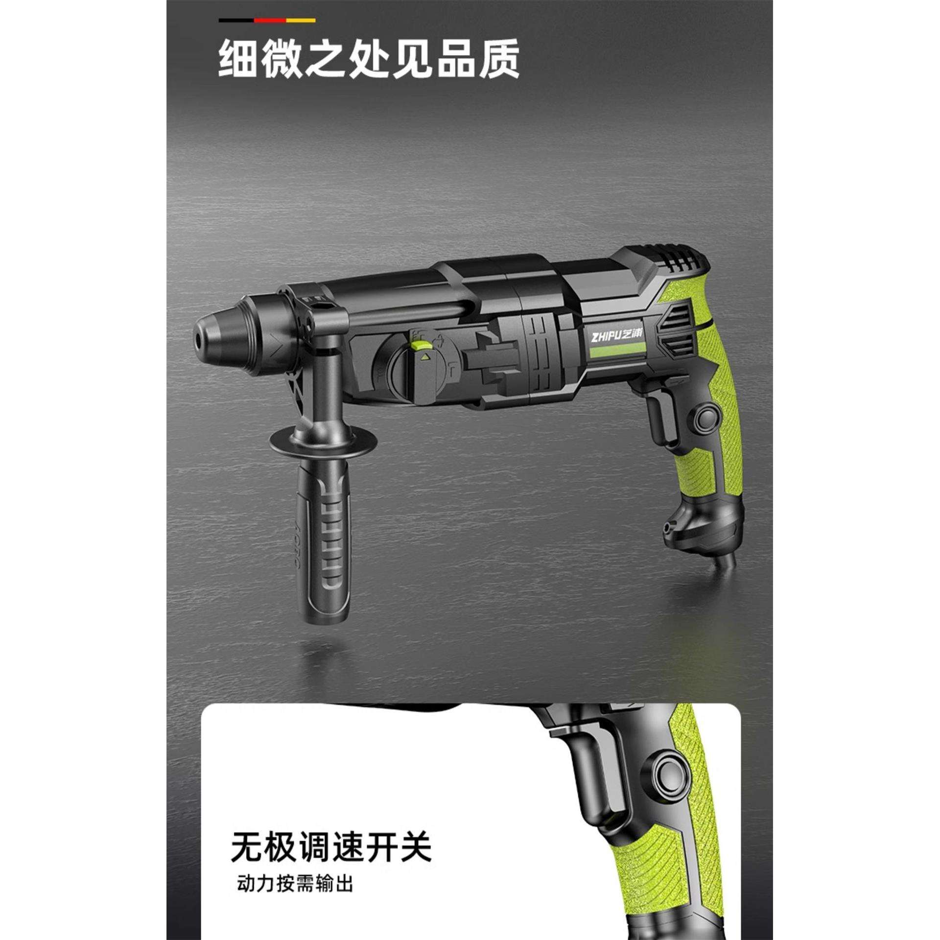 轻型电锤搞电镐小型家用多功能大功率工业冲击钻打混凝土电锺