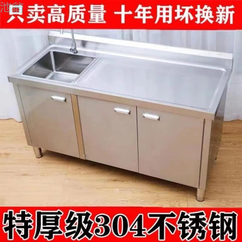 【8956人收藏】304特厚不锈钢水槽水池厨房洗菜洗碗池商用家用一