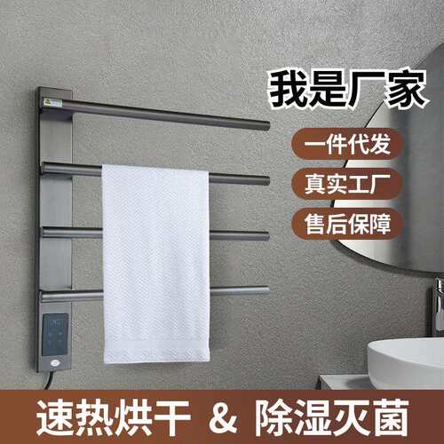 电热毛巾架不锈钢智能加热恒温卫生间毛巾架烘干浴室卫生间浴巾架