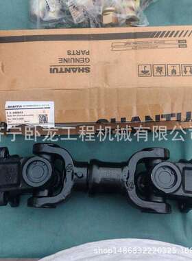 山推L36-C3 L36-BC装载机主传动轴总成1434-12-03000