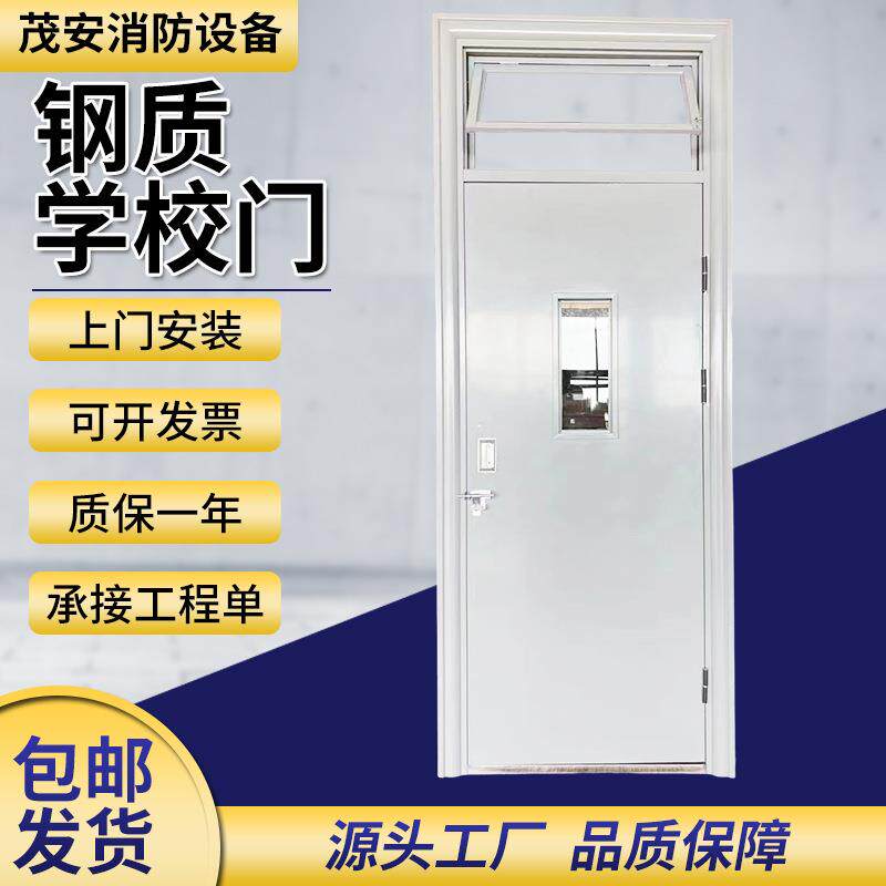 学校门复合门工业区公寓室内宿舍钢质门幼儿园门彩钢门耐用不锈钢