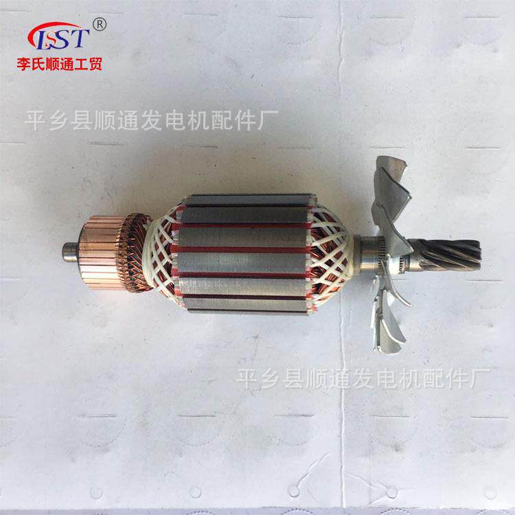 厂家 钢材切割机顺通伦达350 转子 电动工具配件