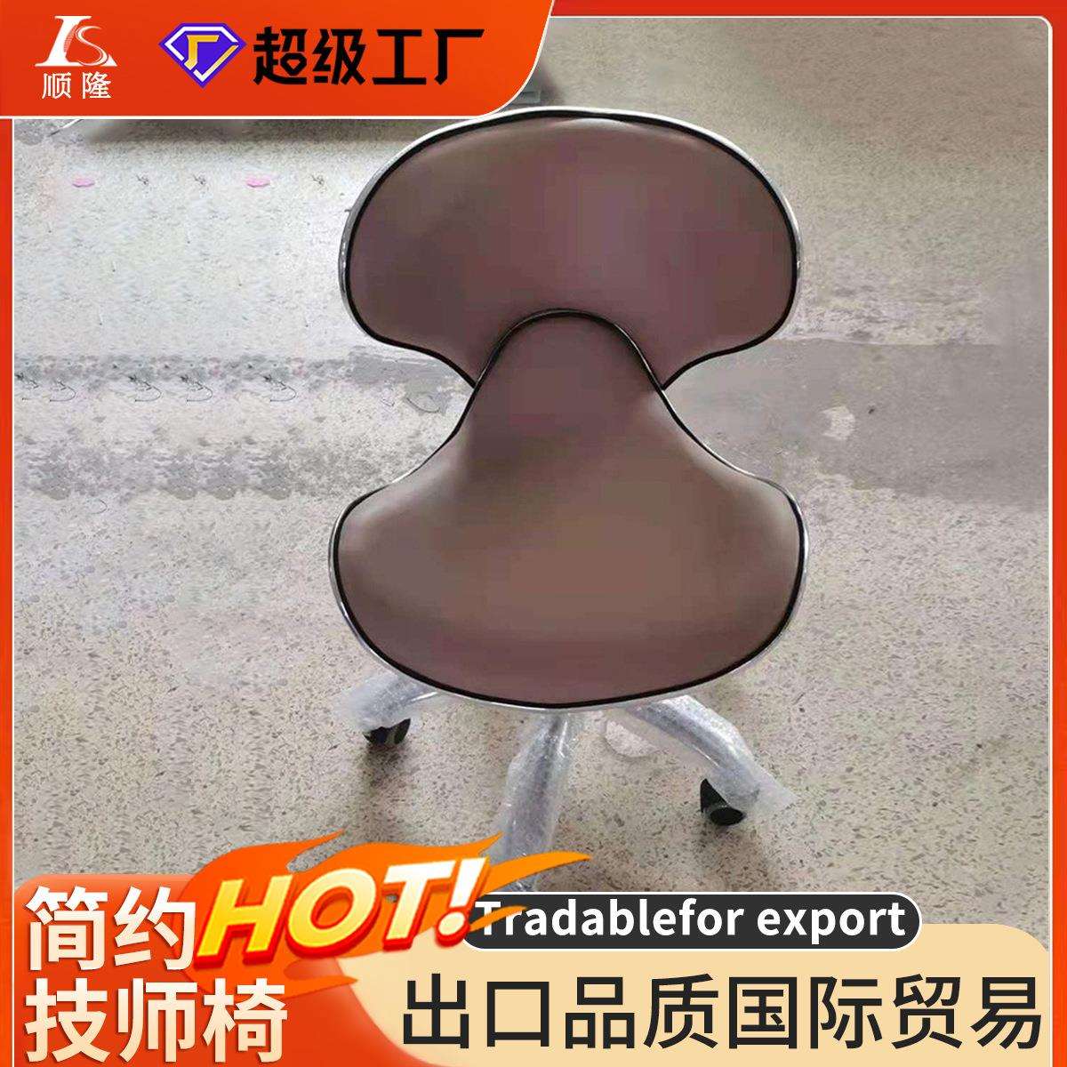厂家简约理发椅沐足修脚椅专用小工凳万向轮美发师椅子剪发椅