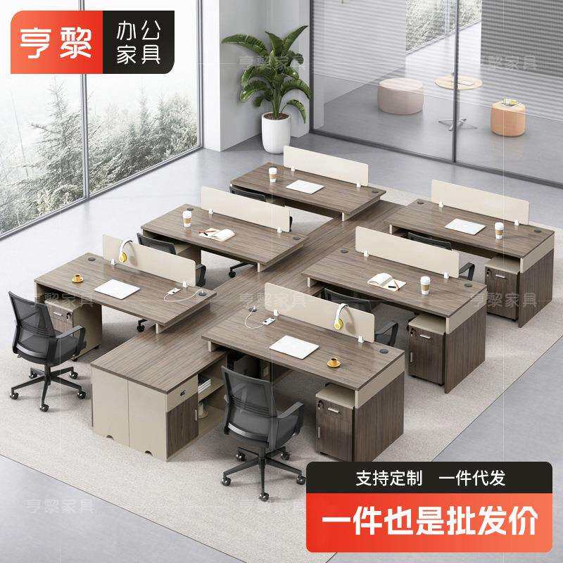 圣黎时尚办公家具职员办公桌现代简约屏风工位电脑桌财务员工桌单