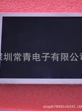 TFT-LCD液晶模组G065VN01V2工业显示屏6.5寸含LED驱动器原装屏幕