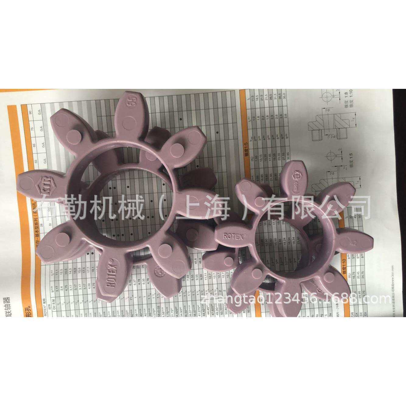 德国KTR ROTEX GS48 无齿隙梅花联轴器弹性体95/98SHA 紫色 橙色